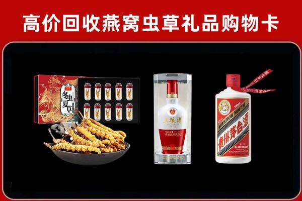 运城闻喜回收烟酒哪家好